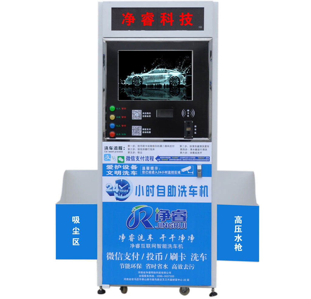 净睿智能系列